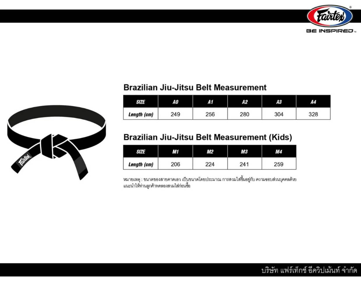 Size Guide Image