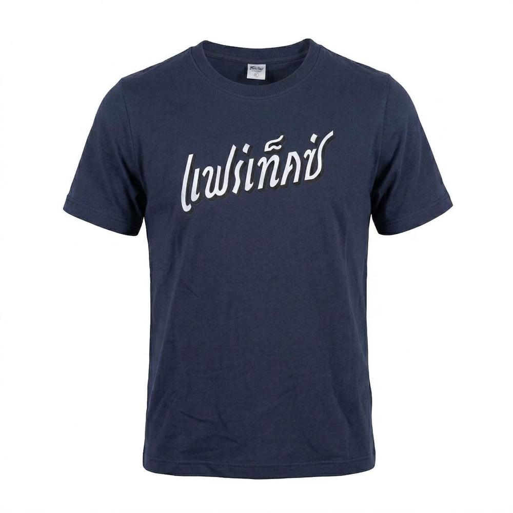 Fairtex TST335 French Terry T-Shirt - Phra Nakhon - Navy-Fairtex