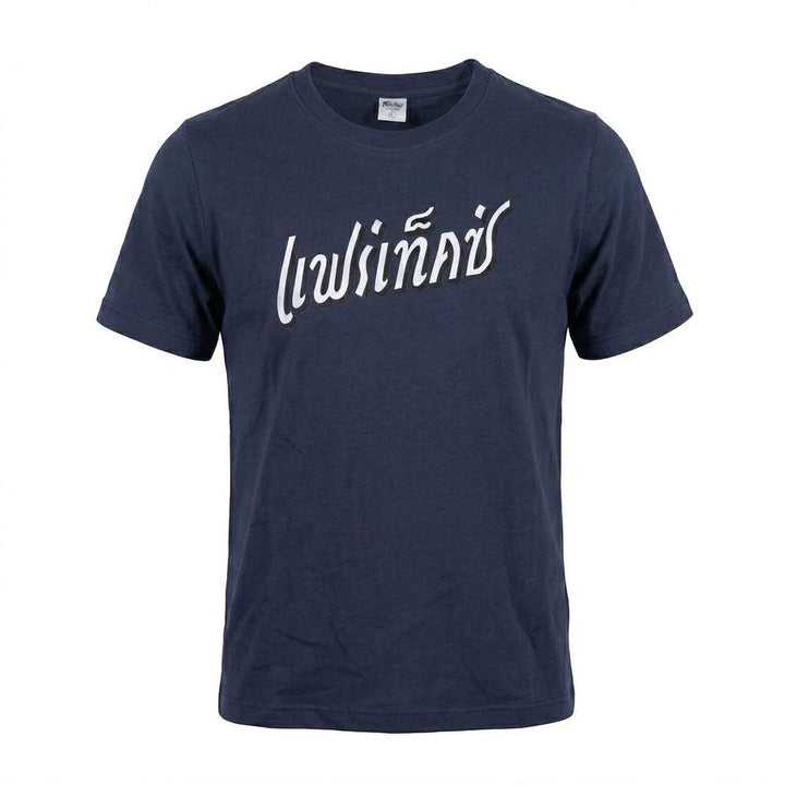 Fairtex TST335 French Terry T-Shirt - Phra Nakhon - Navy-Fairtex