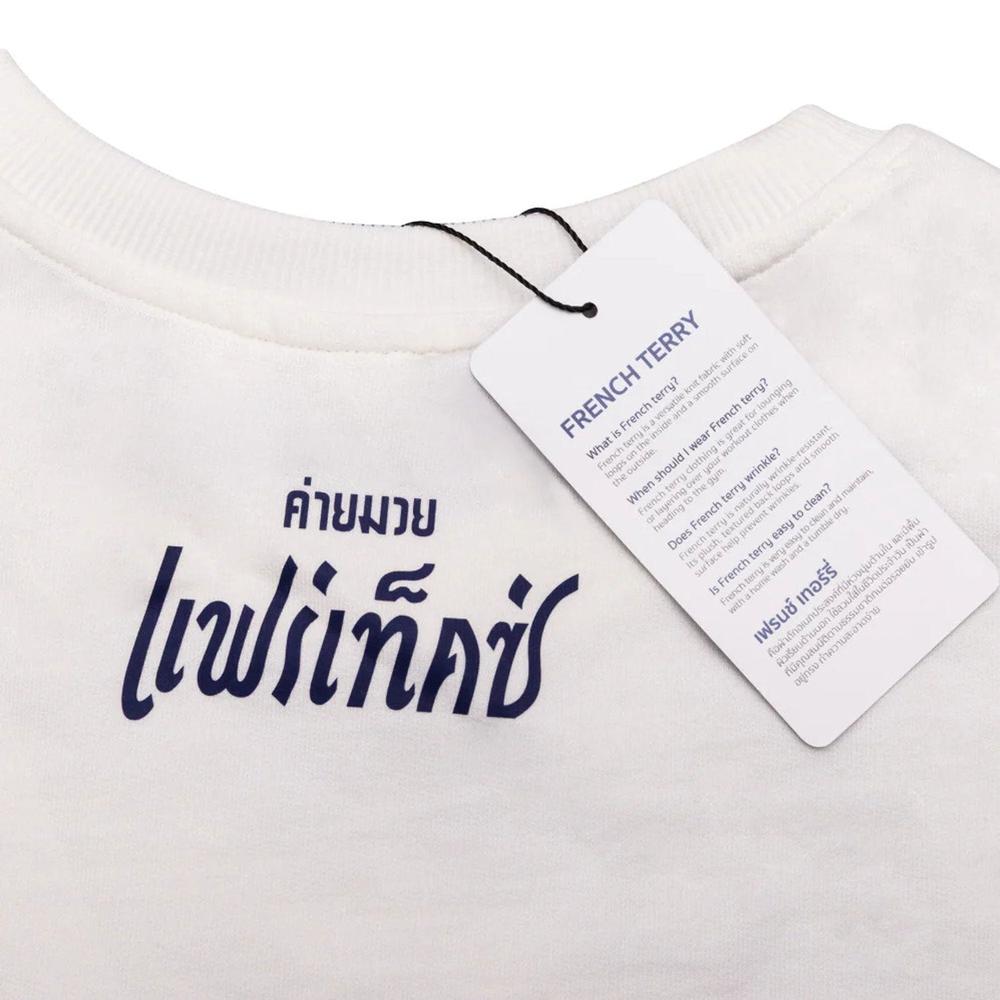 Fairtex TST335 French Terry T-Shirt - Phra Nakhon - White-Fairtex