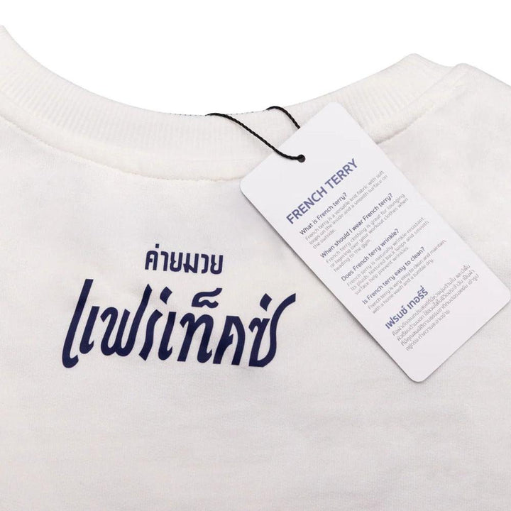 Fairtex TST335 French Terry T-Shirt - Phra Nakhon - White-Fairtex