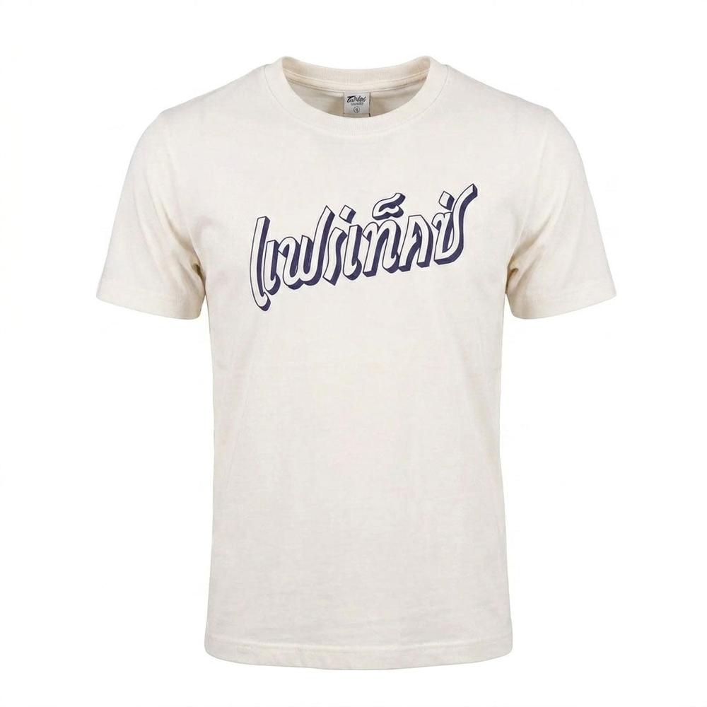 Fairtex TST335 French Terry T-Shirt - Phra Nakhon - White-Fairtex