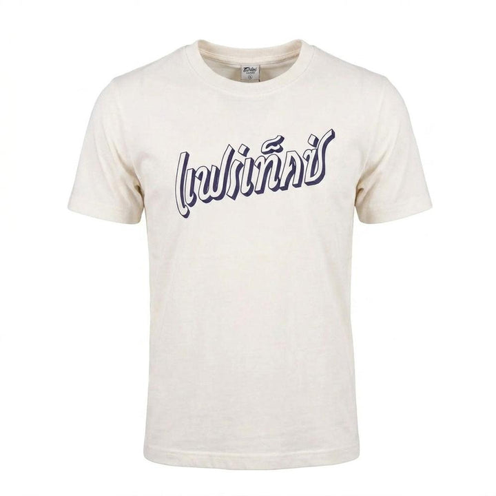 Fairtex TST335 French Terry T-Shirt - Phra Nakhon - White-Fairtex