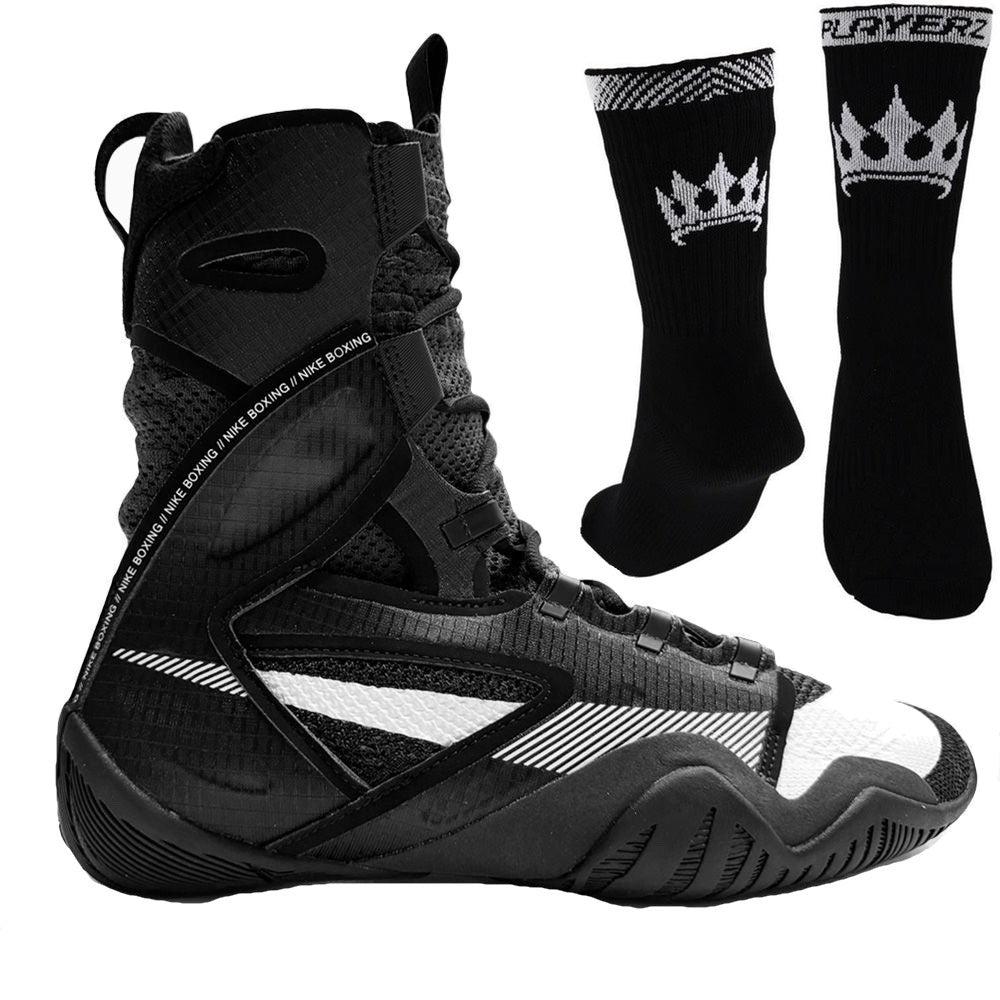 Nike Hyper KO 2 Boxing Boots - Black/White